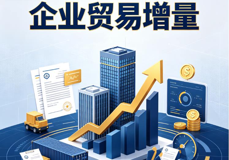 东莞横沥企业税贷|东莞横沥企业设备回租|东莞横沥公司企业过桥垫资贷